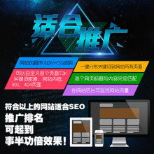 網絡推廣、網絡營銷與網絡服務咨詢 驅動企業數字化增長的三駕馬車