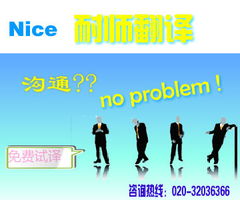 專業翻譯服務，助力全球溝通——選擇優質翻譯公司的關鍵