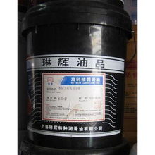 琳輝潤滑油永昌系列 卓越潤滑，護(hù)機(jī)如新——九星網(wǎng)商品詳情