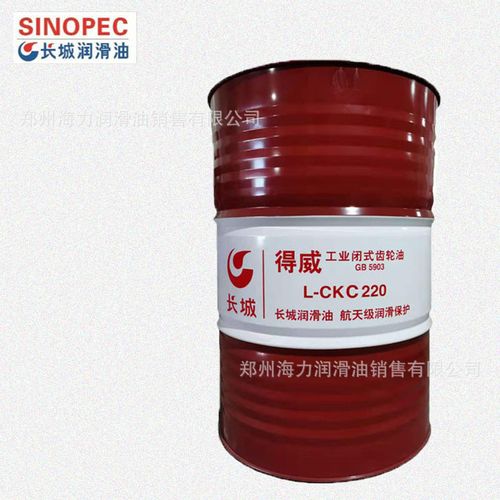 主營產(chǎn)品:潤滑油;汽車保養(yǎng)用品;抗磨液壓油;齒輪油;柴